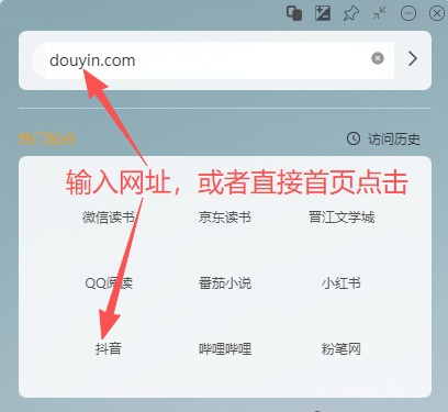 无边阅读器软件主页截图