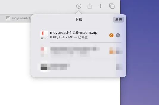 获取无边阅读器安装包
