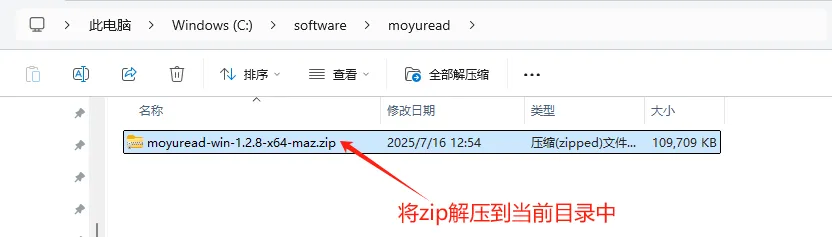 复制到合适位置
