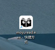 将无边阅读器的图标发送到桌面